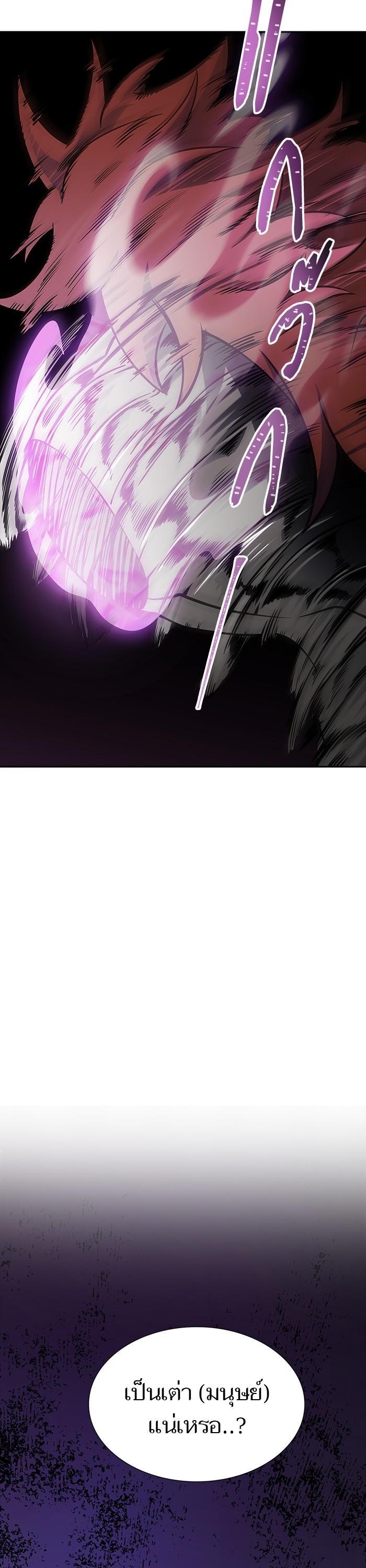 Tower of God หอคอยเทพเจ้า - หน้า 58