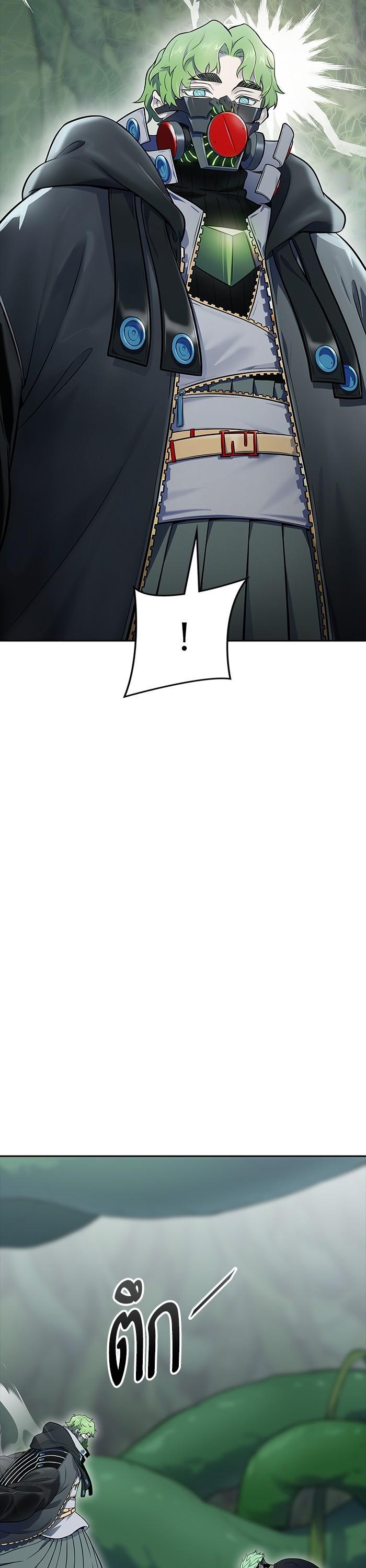 Tower of God หอคอยเทพเจ้า - หน้า 2