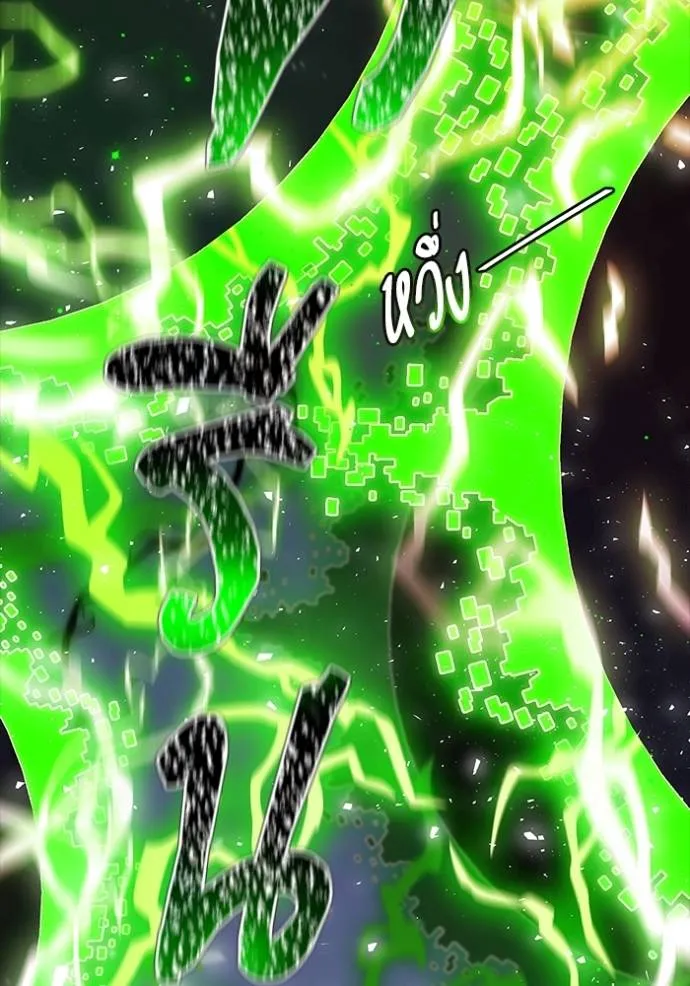 Tower of God หอคอยเทพเจ้า - หน้า 101