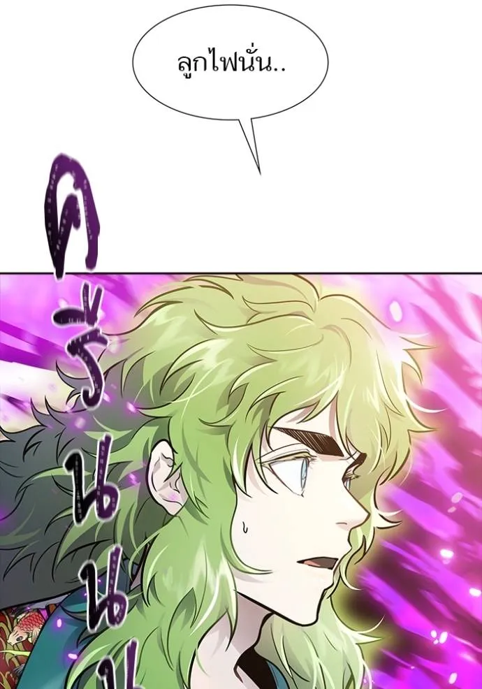Tower of God หอคอยเทพเจ้า - หน้า 175