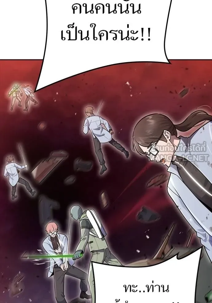 Tower of God หอคอยเทพเจ้า - หน้า 171
