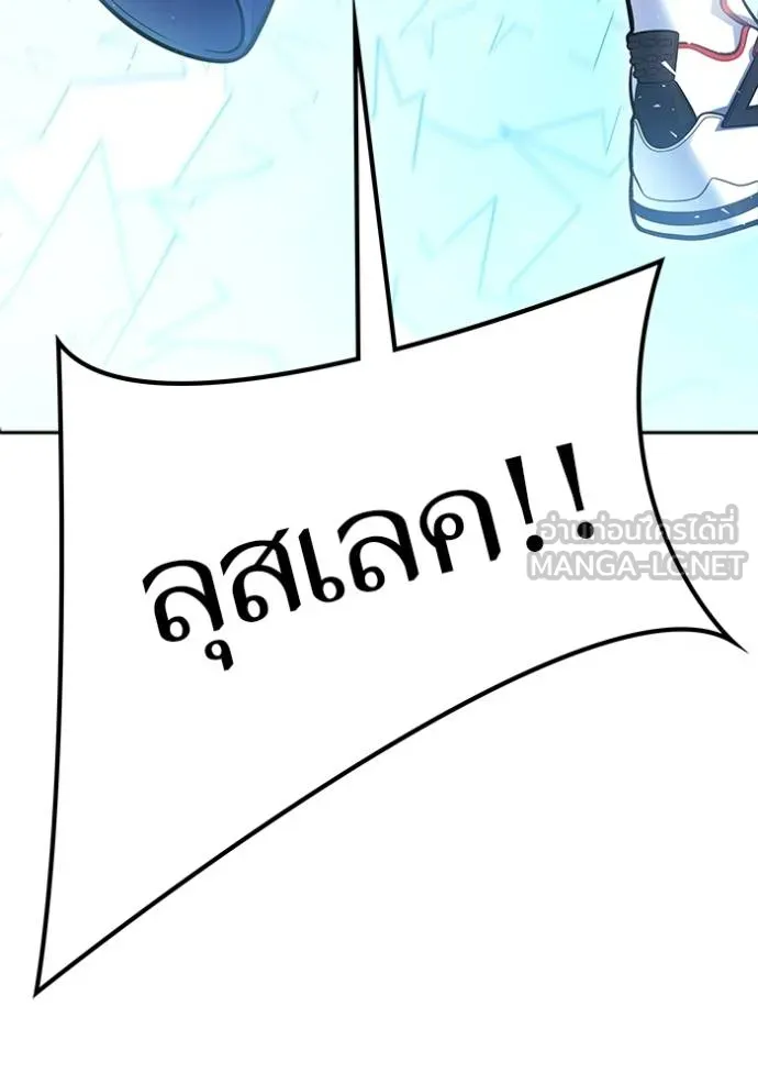 Tower of God หอคอยเทพเจ้า - หน้า 201