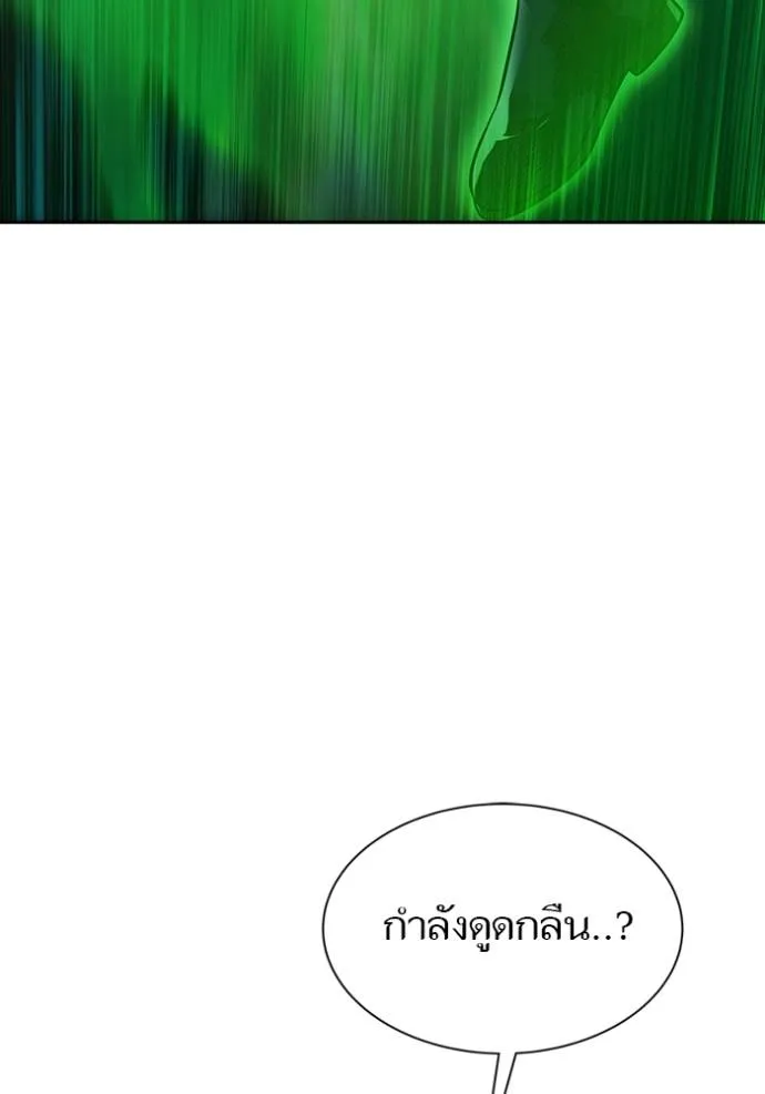 Tower of God หอคอยเทพเจ้า - หน้า 218