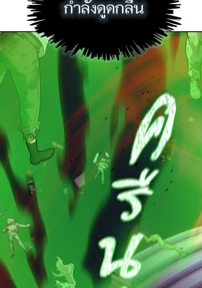 Tower of God หอคอยเทพเจ้า - หน้า 233