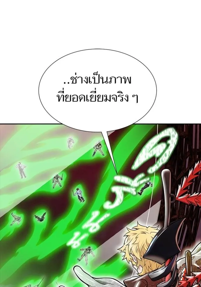 Tower of God หอคอยเทพเจ้า - หน้า 247