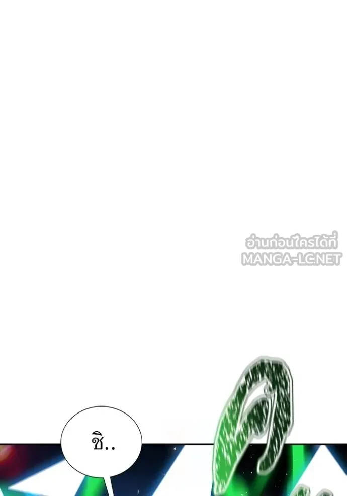 Tower of God หอคอยเทพเจ้า - หน้า 255