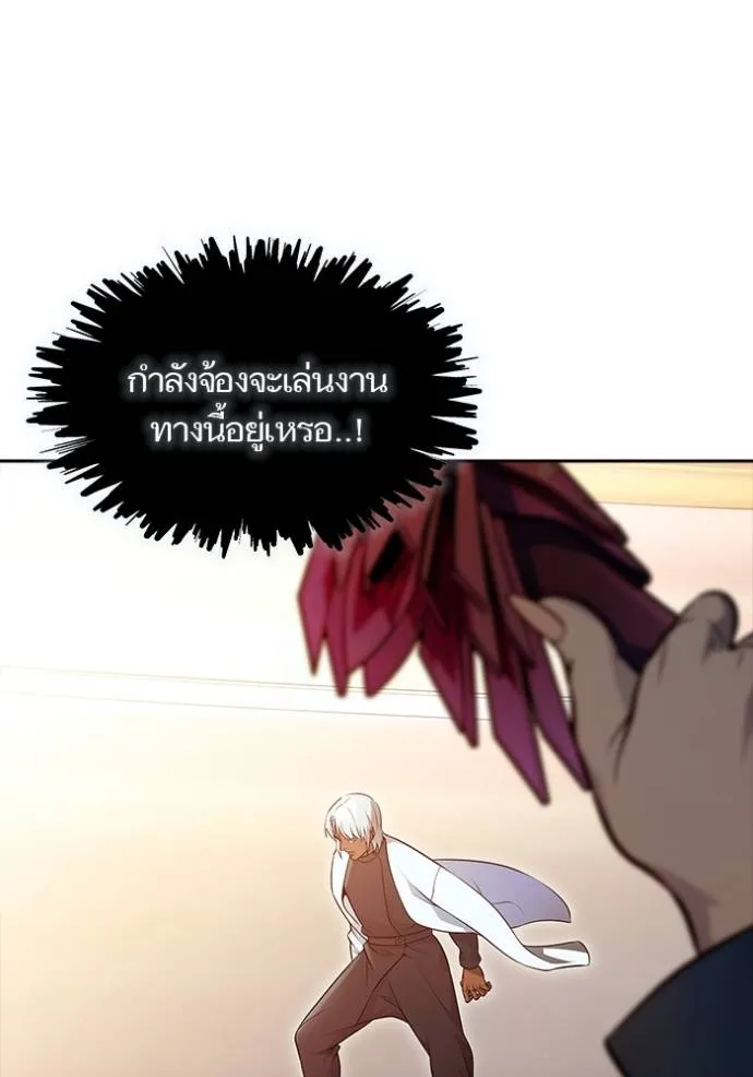 Tower of God หอคอยเทพเจ้า - หน้า 70