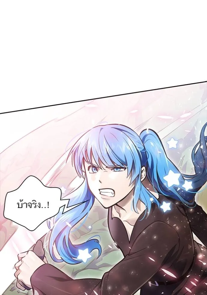 Tower of God หอคอยเทพเจ้า - หน้า 175