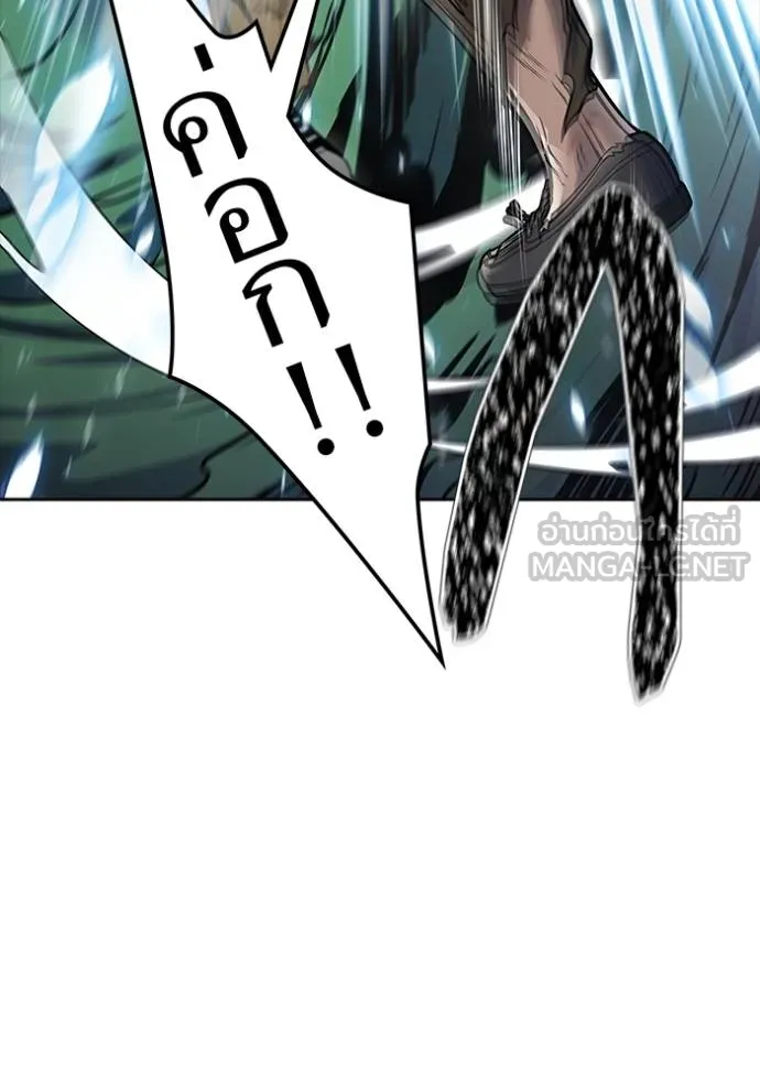 Tower of God หอคอยเทพเจ้า - หน้า 249