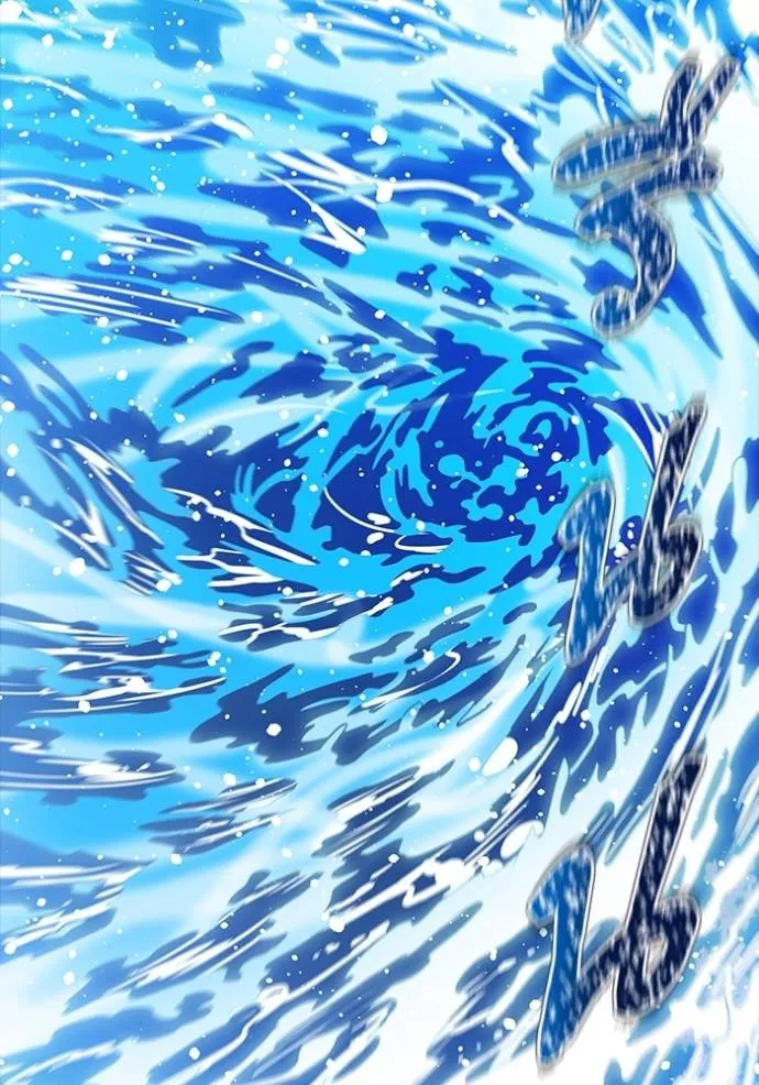 Tower of God หอคอยเทพเจ้า - หน้า 2