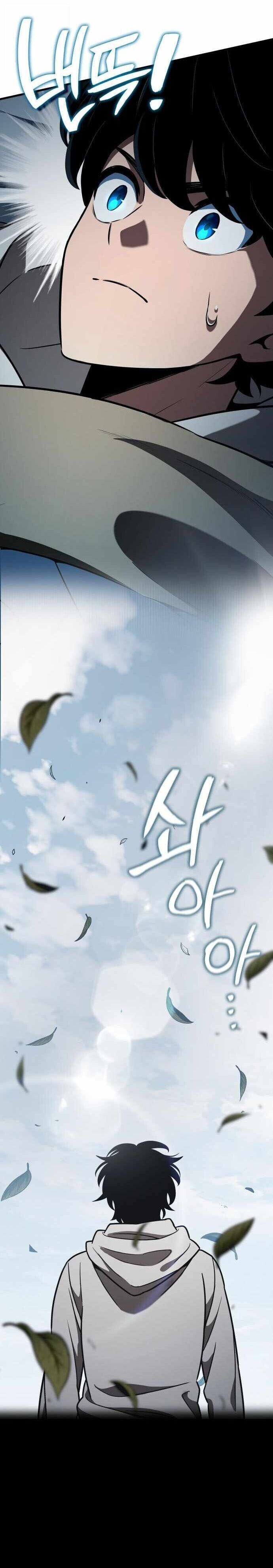 Valhalla Saga - หน้า 2