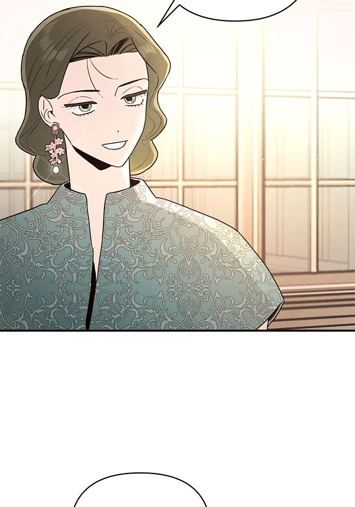 บาปรักใต้ชายคา - หน้า 75