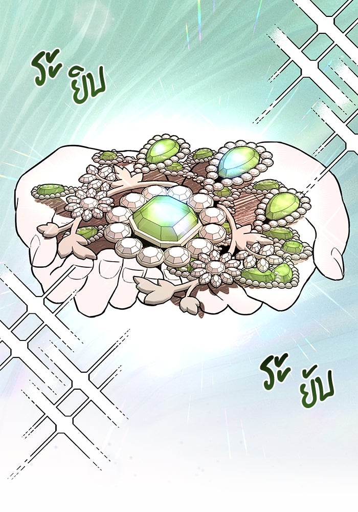 บาปรักใต้ชายคา - หน้า 57