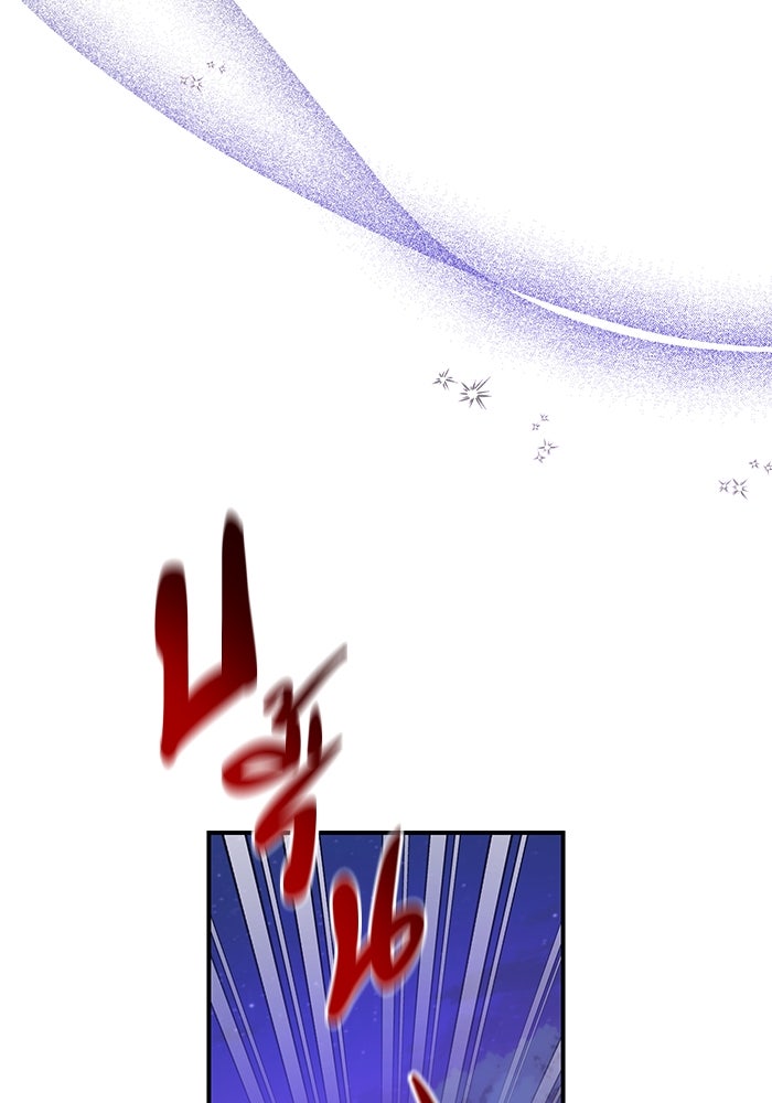 บาปรักใต้ชายคา - หน้า 105
