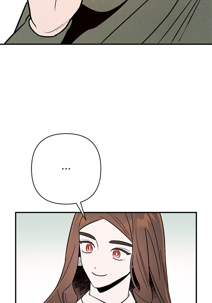 บาปรักใต้ชายคา - หน้า 11
