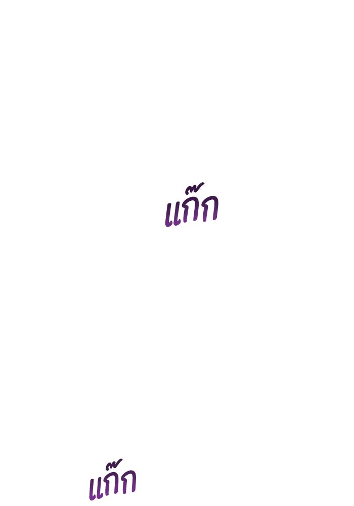 บาปรักใต้ชายคา - หน้า 1