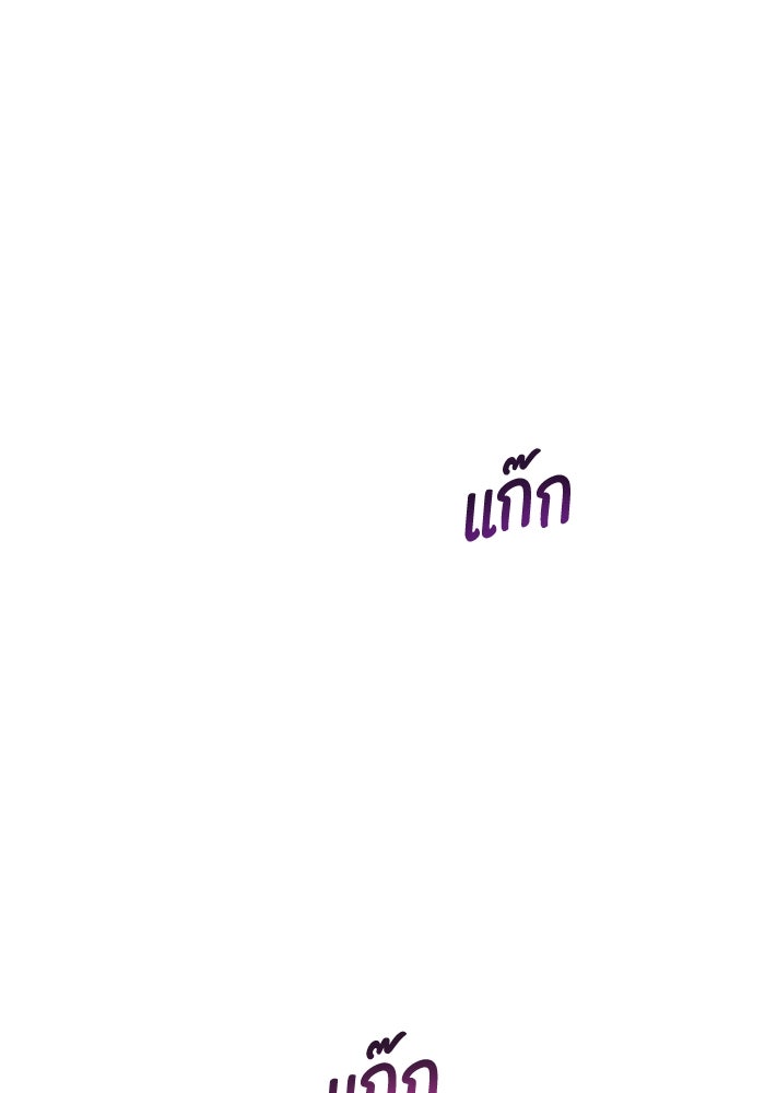 บาปรักใต้ชายคา - หน้า 2
