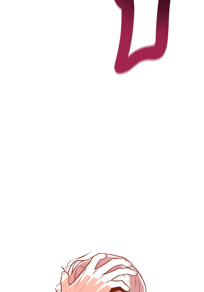 บาปรักใต้ชายคา - หน้า 5