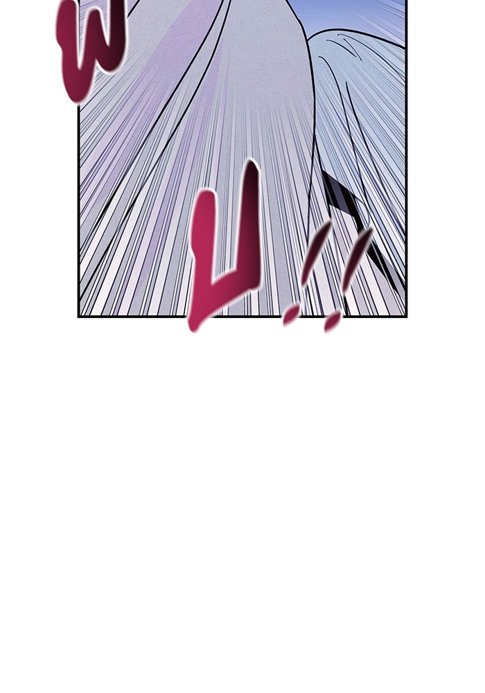 บาปรักใต้ชายคา - หน้า 15