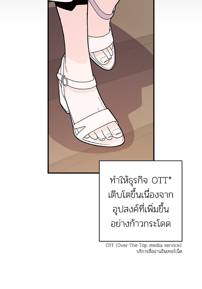 บาปรักใต้ชายคา - หน้า 13