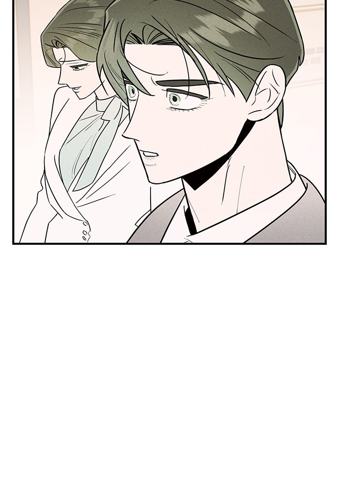 บาปรักใต้ชายคา - หน้า 21