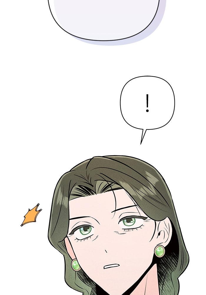 บาปรักใต้ชายคา - หน้า 98