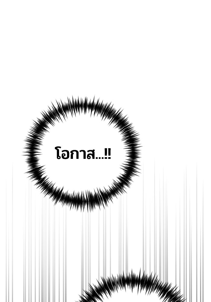บาปรักใต้ชายคา - หน้า 1