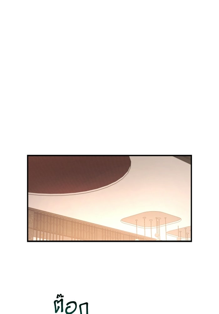 บาปรักใต้ชายคา - หน้า 17