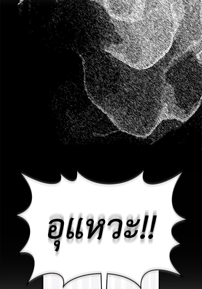 บาปรักใต้ชายคา - หน้า 25
