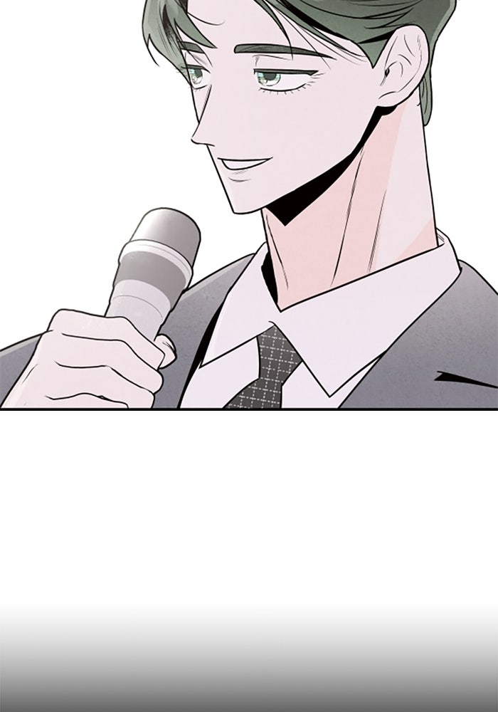 บาปรักใต้ชายคา - หน้า 83