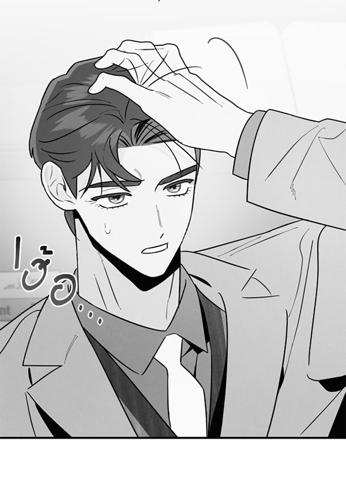 บาปรักใต้ชายคา - หน้า 66