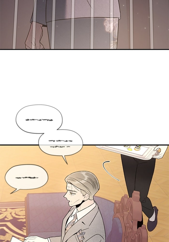บาปรักใต้ชายคา - หน้า 59