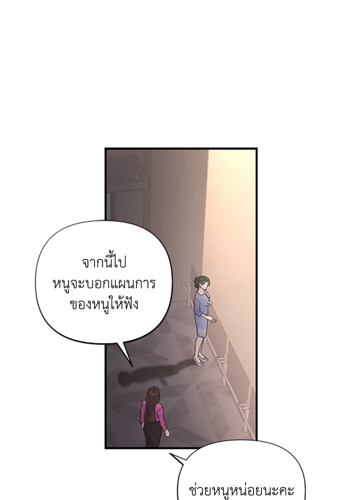 บาปรักใต้ชายคา - หน้า 1