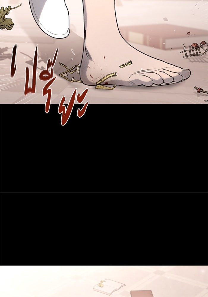 บาปรักใต้ชายคา - หน้า 63