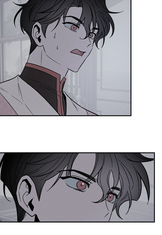 ทาสรักจากต่างโลก - หน้า 100