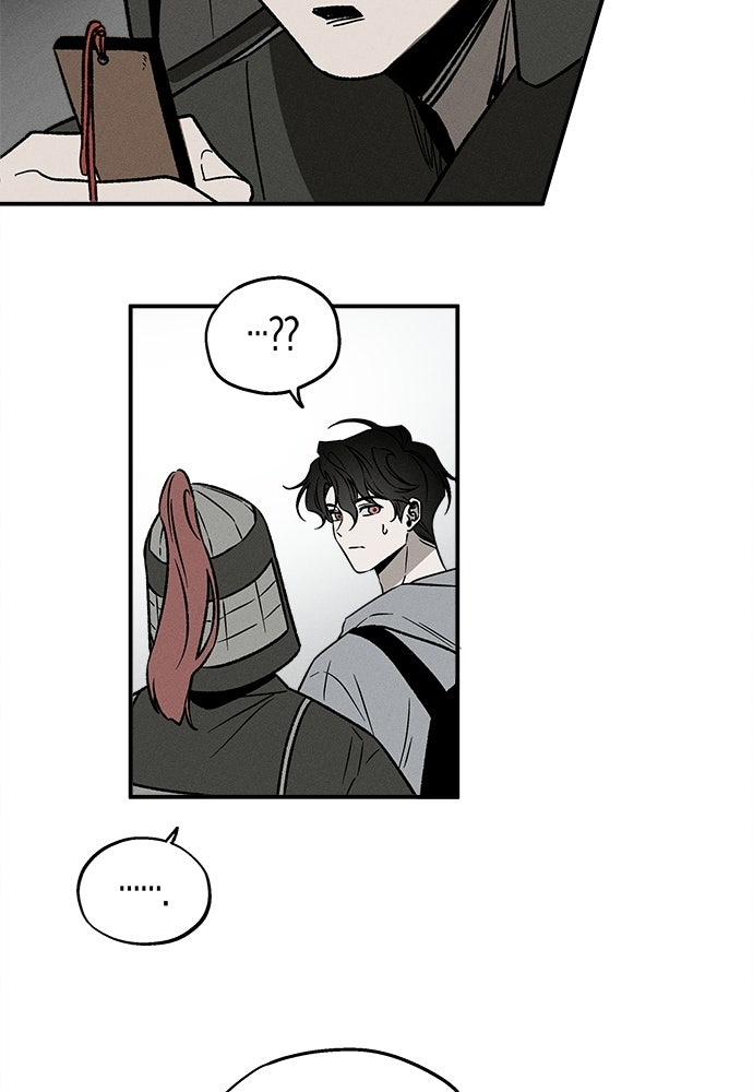 ทาสรักจากต่างโลก - หน้า 19