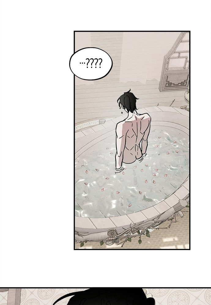 ทาสรักจากต่างโลก - หน้า 54