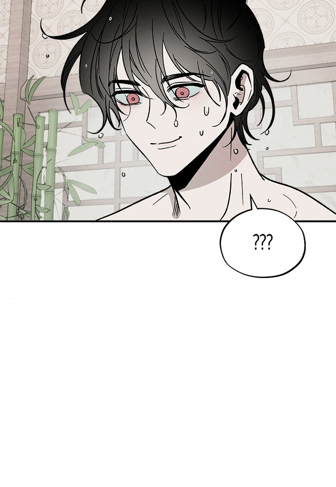 ทาสรักจากต่างโลก - หน้า 55