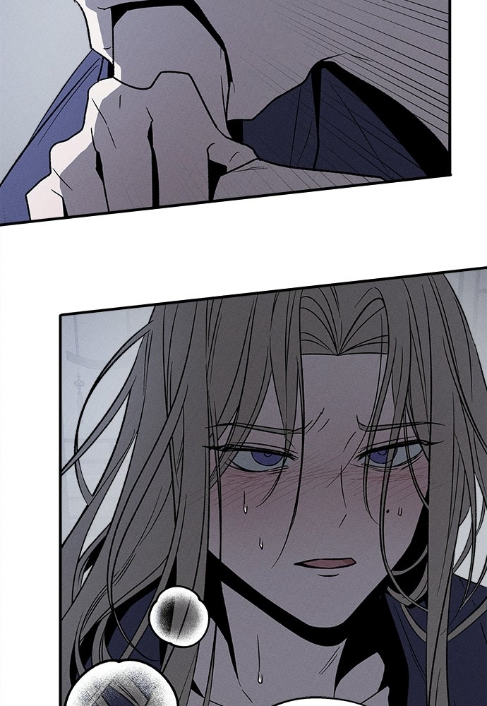 ทาสรักจากต่างโลก - หน้า 27