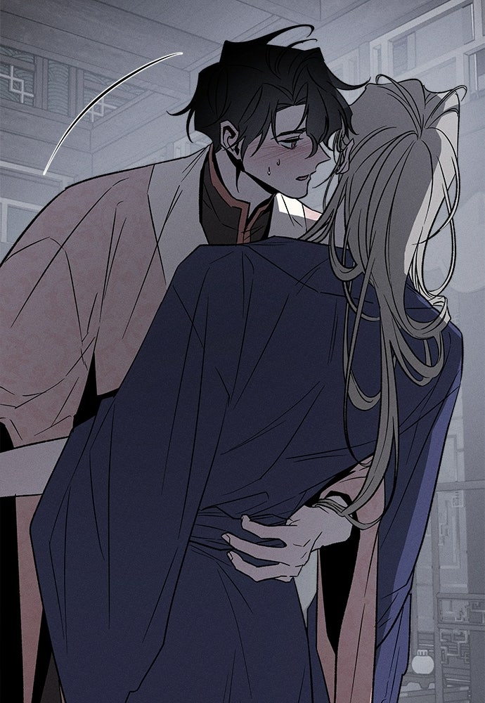 ทาสรักจากต่างโลก - หน้า 29