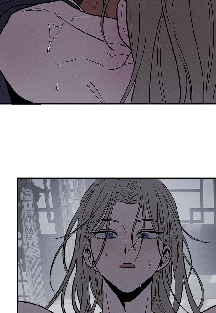 ทาสรักจากต่างโลก - หน้า 90