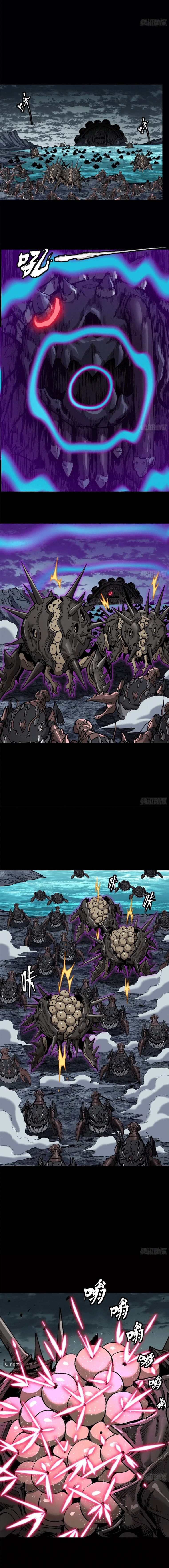Legend of Star General - ตำนานขุนพลดวงดาว - หน้า 13
