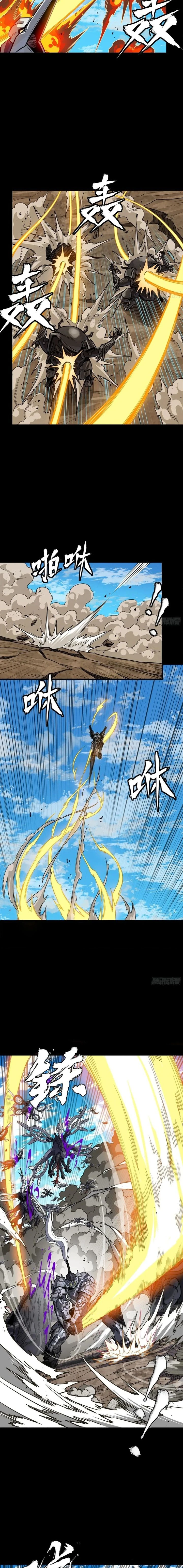Legend of Star General - ตำนานขุนพลดวงดาว - หน้า 7