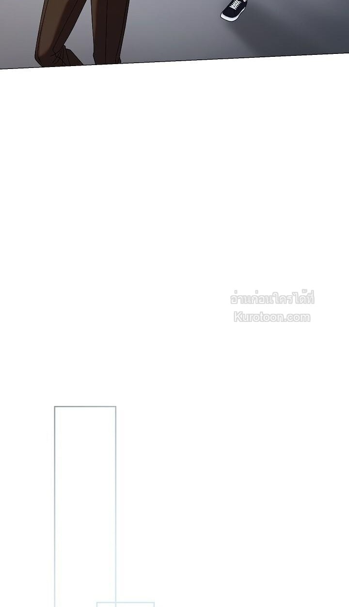 Solstice ภารกิจลับ พิชิตใจนายศัตรู - หน้า 73