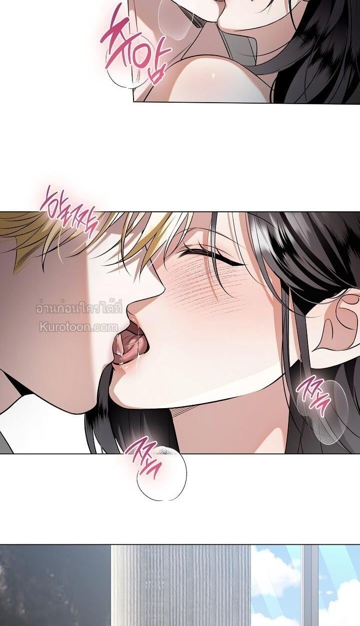 Solstice ภารกิจลับ พิชิตใจนายศัตรู - หน้า 39