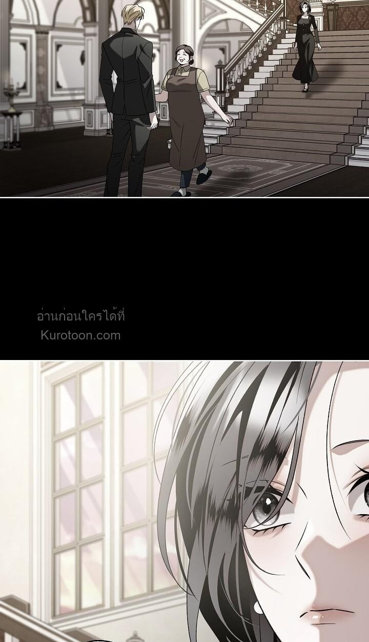 Solstice ภารกิจลับ พิชิตใจนายศัตรู - หน้า 10