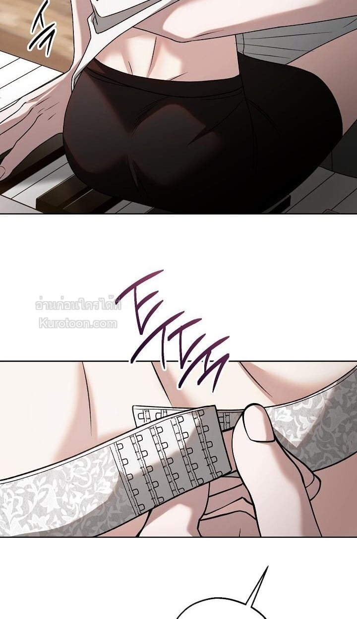 Solstice ภารกิจลับ พิชิตใจนายศัตรู - หน้า 47