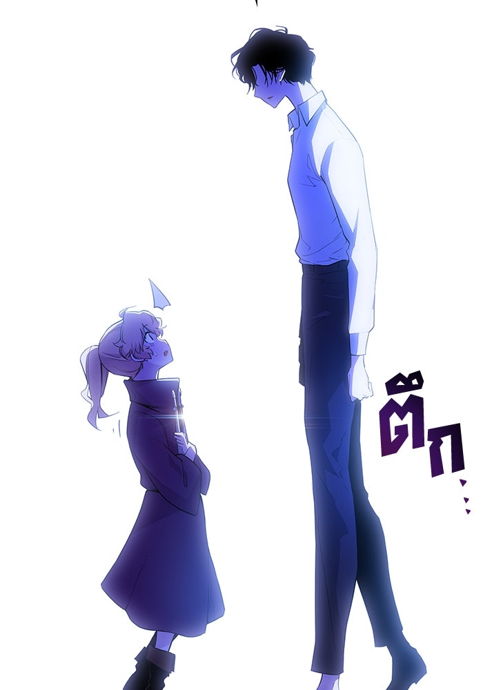ฟิลเลียโรเซ่กับคำทำนายแห่งมงกุฎหนาม - หน้า 26