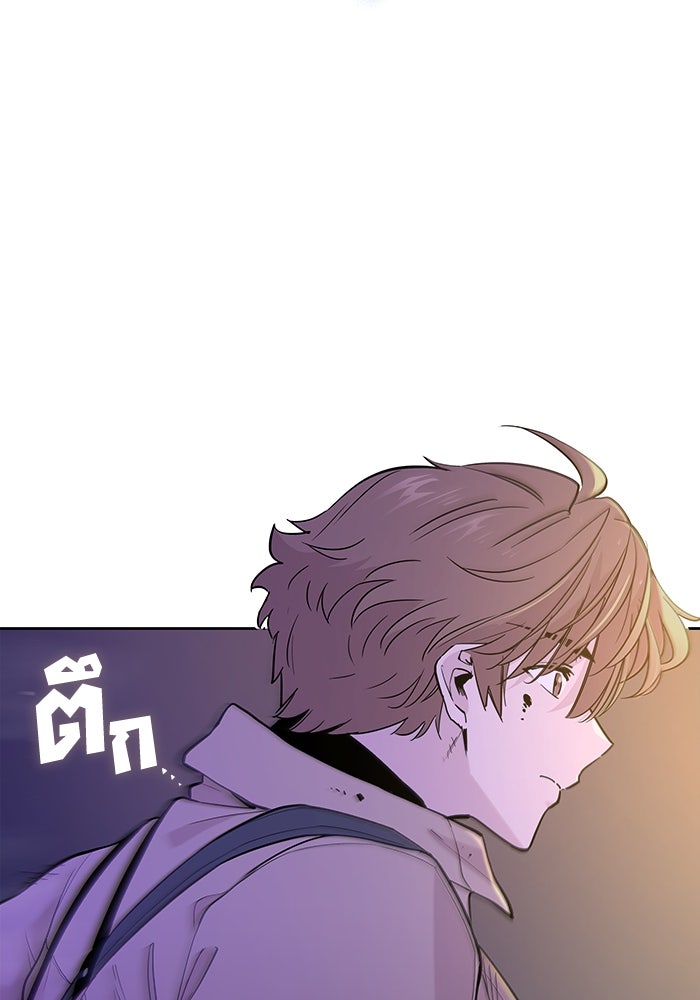 ฟิลเลียโรเซ่กับคำทำนายแห่งมงกุฎหนาม - หน้า 53