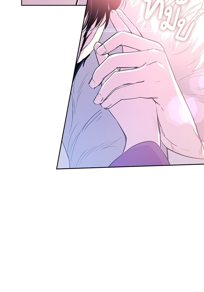 ฟิลเลียโรเซ่กับคำทำนายแห่งมงกุฎหนาม - หน้า 91